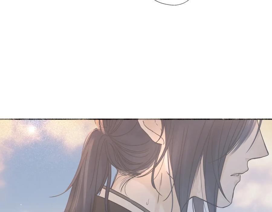 阳生小雪 - 99 你想要什么？ - 第90张图