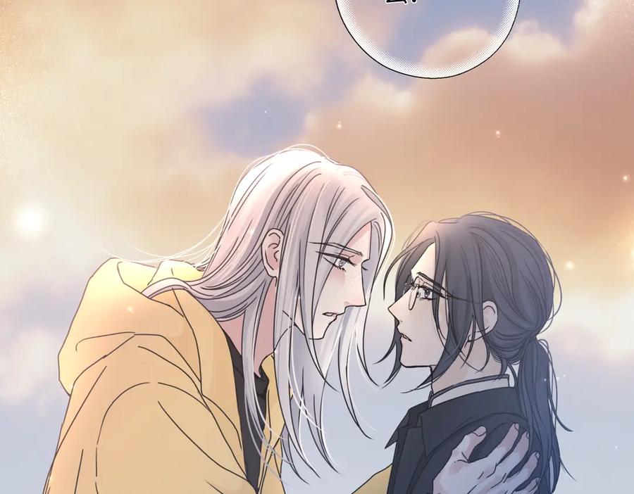 阳生小雪 - 99 你想要什么？ - 第93张图