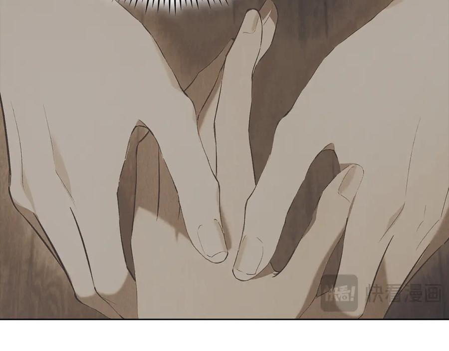 《配角决定成为假替身》第37话 被拆穿了吗 第134页