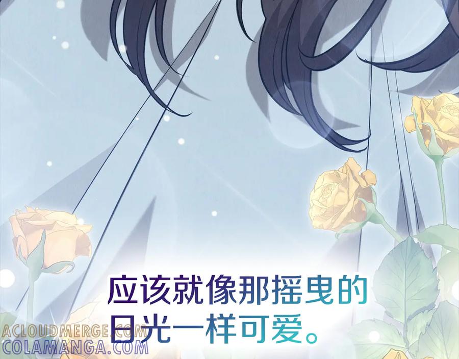 《配角决定成为假替身》第37话 被拆穿了吗 第129页
