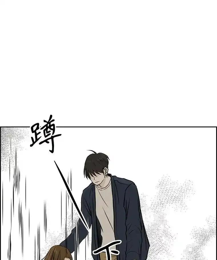 《消失的新郎》120.拜拜（完） 第40页