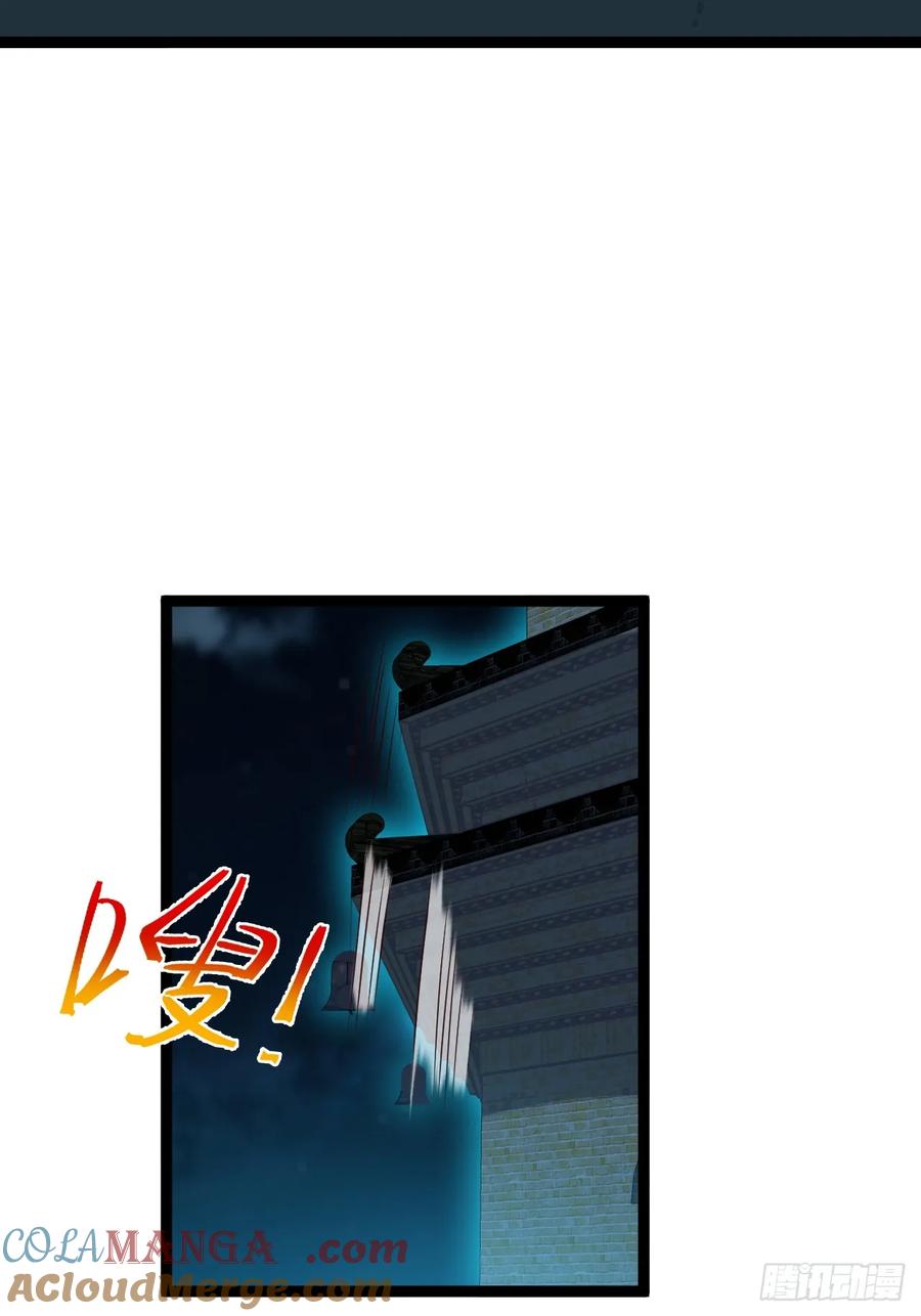 正义的我被系统逼成大反派 第128话 化敌为友 第40页
