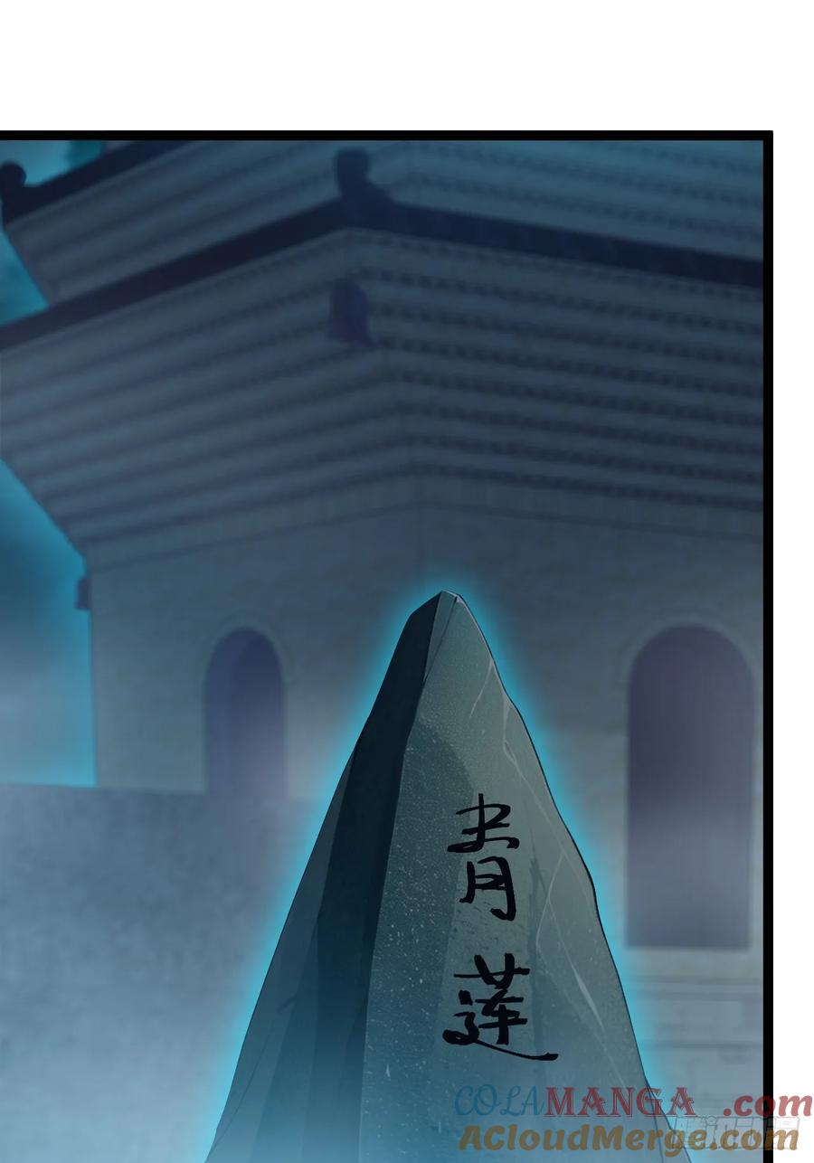 正义的我被系统逼成大反派 第128话 化敌为友 第43页