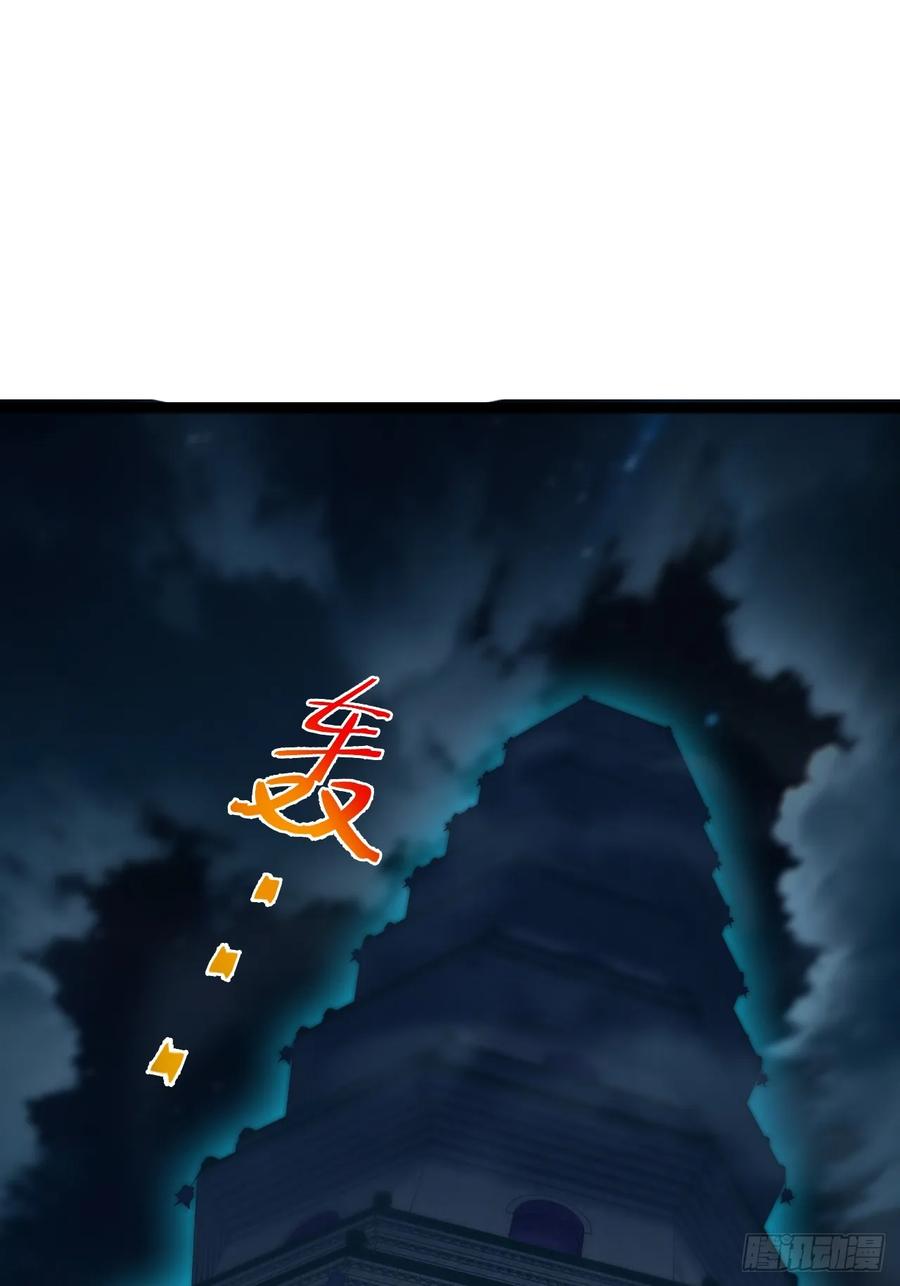 正义的我被系统逼成大反派 第128话 化敌为友 第41页