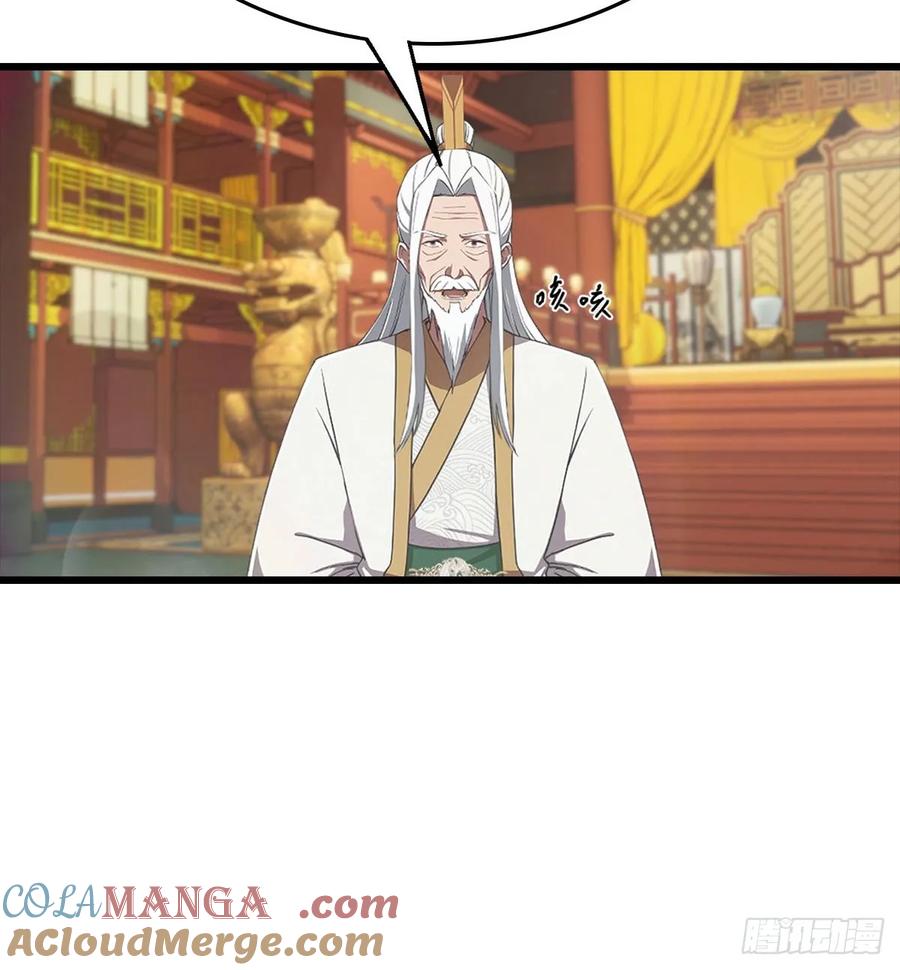 修仙归来在校园 第二季 - 第176话 百花空间的秘密 - 第19张图