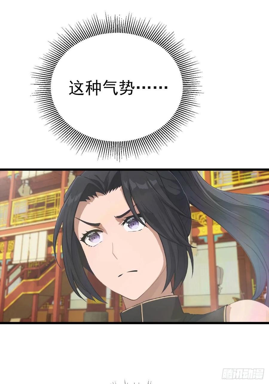 修仙归来在校园 第二季 - 第176话 百花空间的秘密 - 第11张图