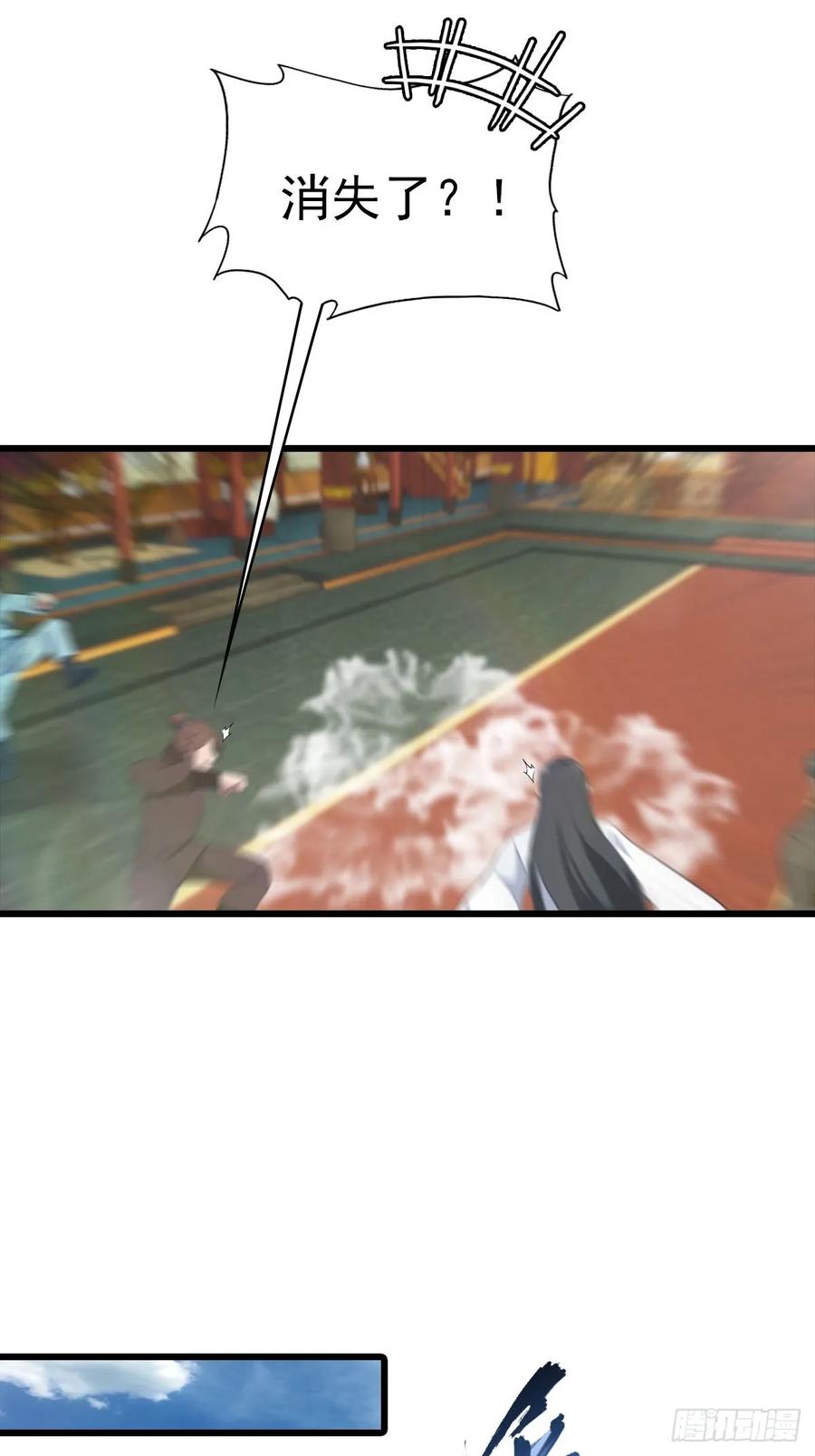 修仙归来在校园 第二季 - 第176话 百花空间的秘密 - 第29张图