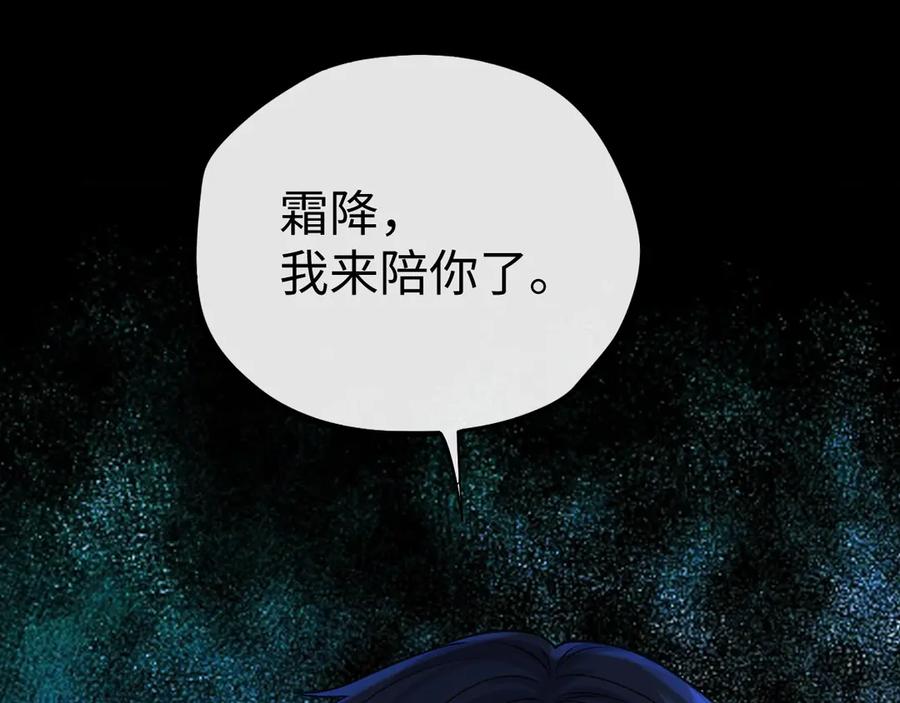 难哄 124 过去 第116页