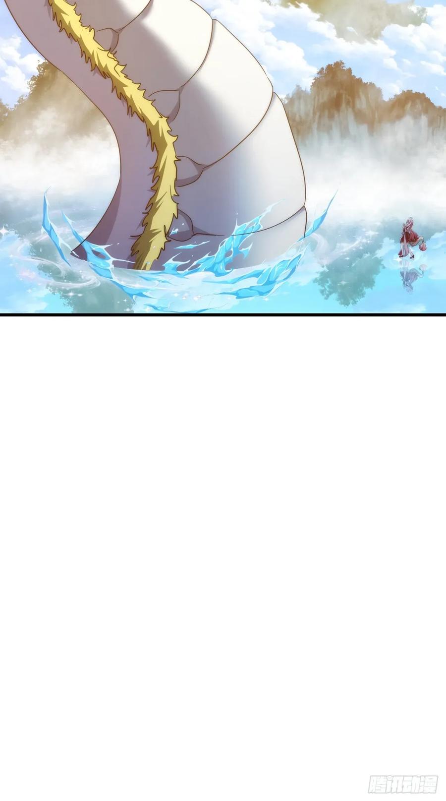 请公子斩妖 152话 白送 第63页