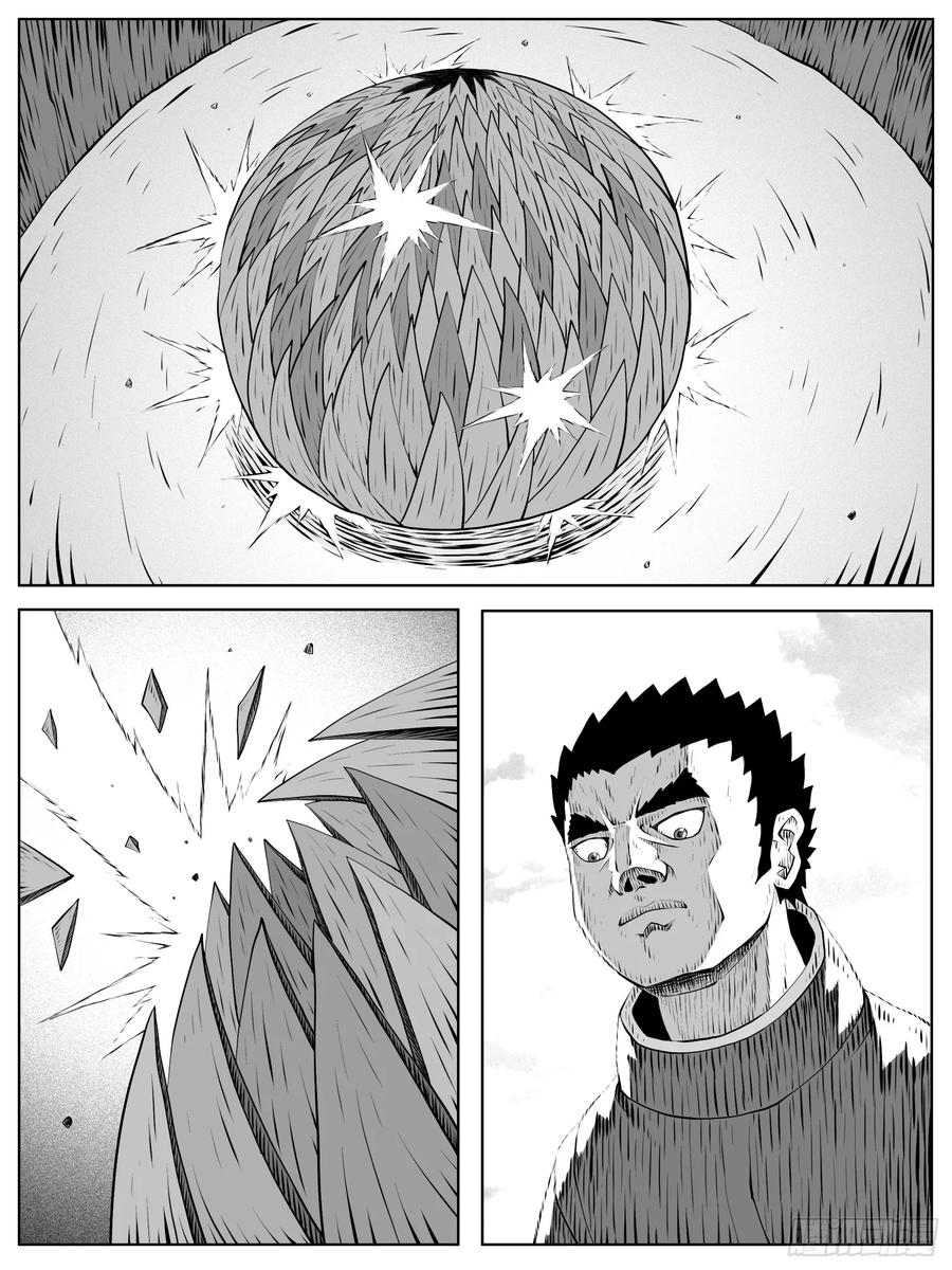 《休闲之路》第176回 第12页
