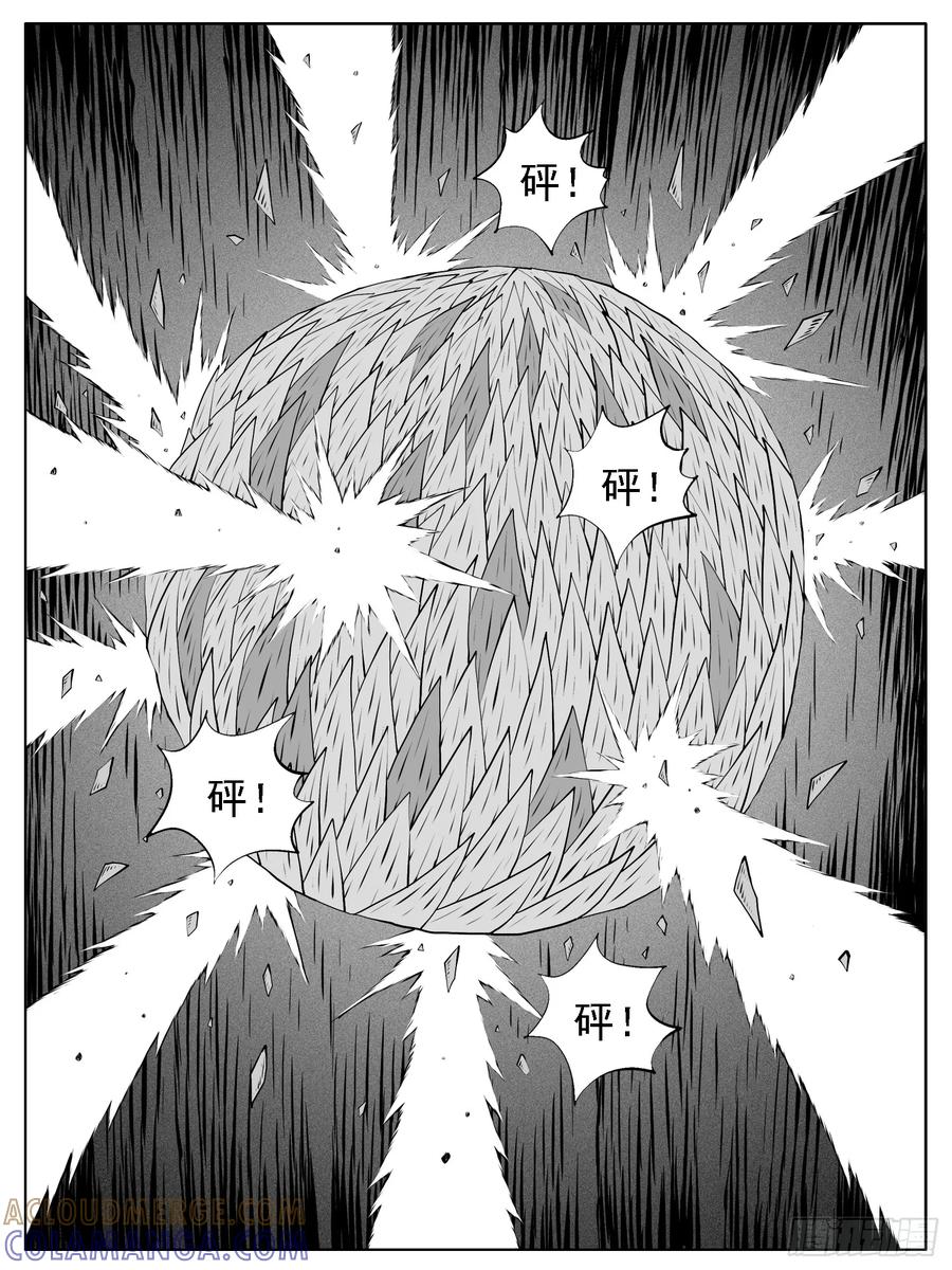 《休闲之路》第176回 第13页