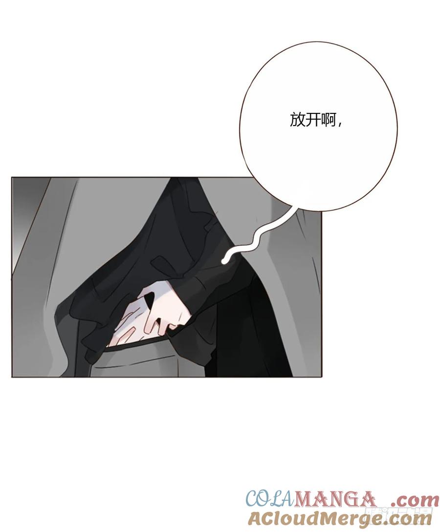 拥然入怀 一六六章 重逢 第9页