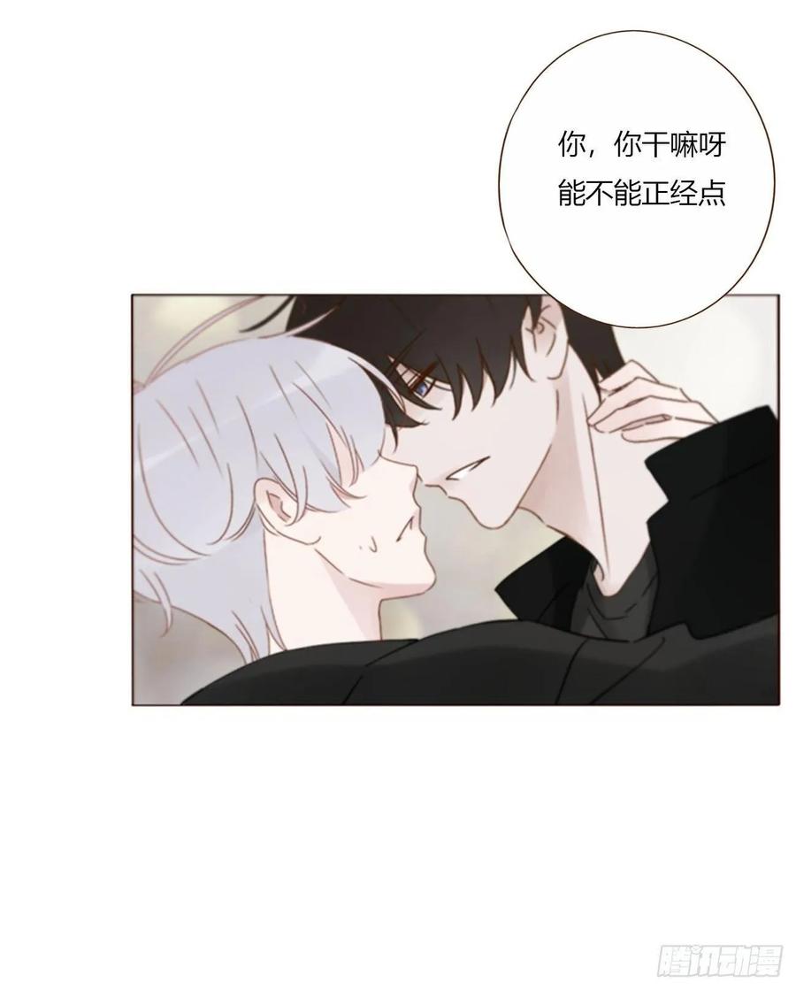拥然入怀 一六六章 重逢 第2页