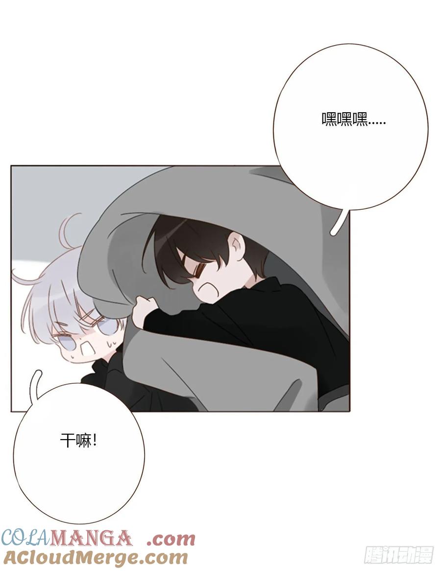 拥然入怀 一六六章 重逢 第7页