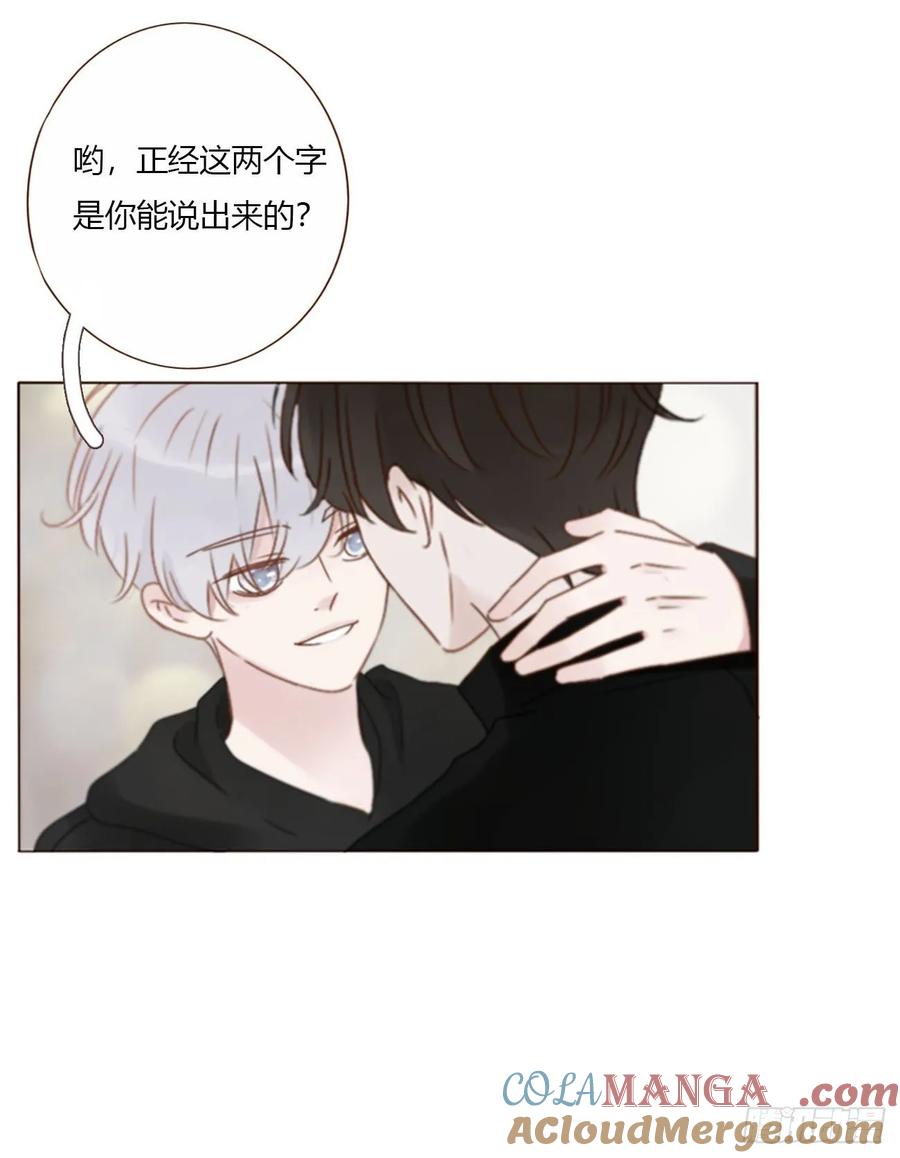 拥然入怀 一六六章 重逢 第3页