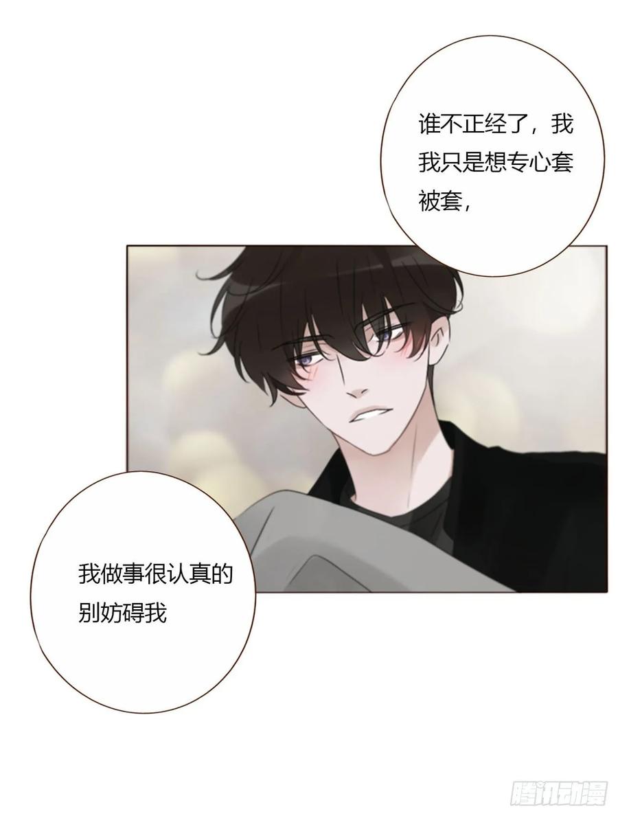 拥然入怀 一六六章 重逢 第4页