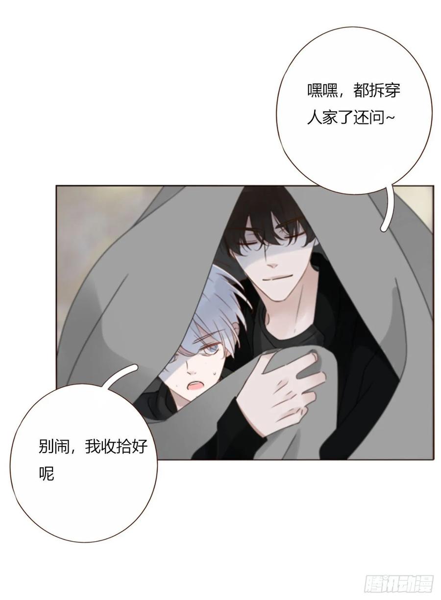 拥然入怀 一六六章 重逢 第8页