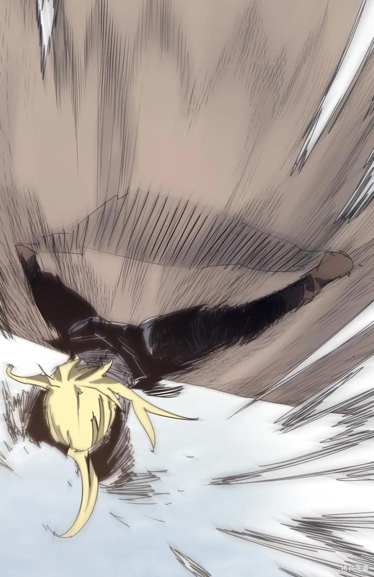 馀火骑士 - 第202话 - 第59张图