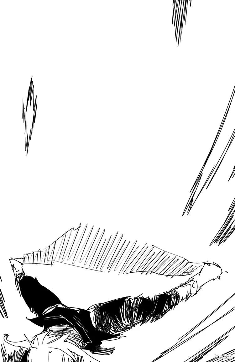 馀火骑士 - 第202话 - 第56张图