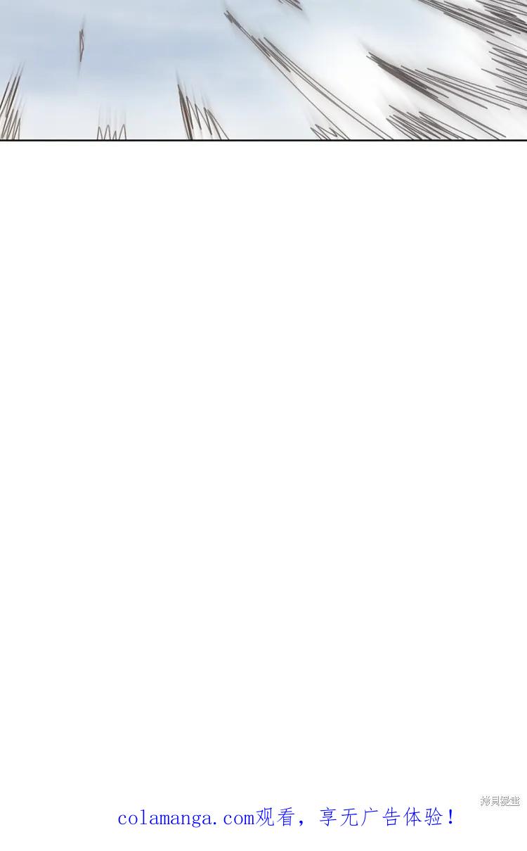 馀火骑士 - 第202话 - 第60张图