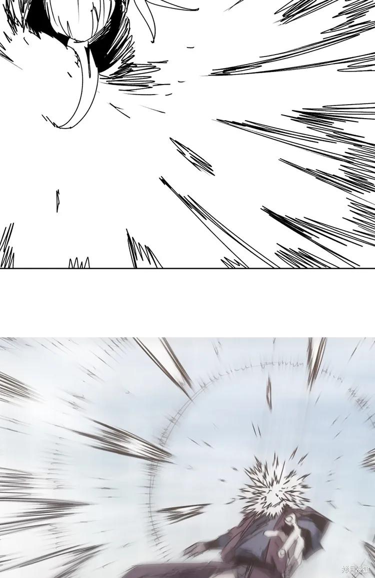 馀火骑士 - 第202话 - 第57张图