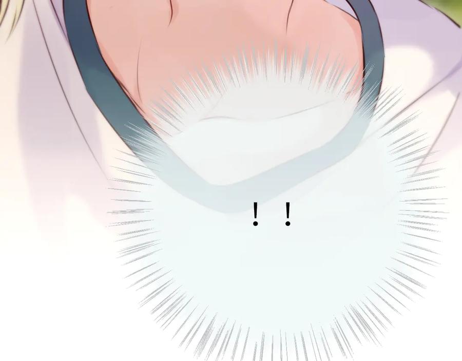 惑星之目 第16话 不要孤独 第6页