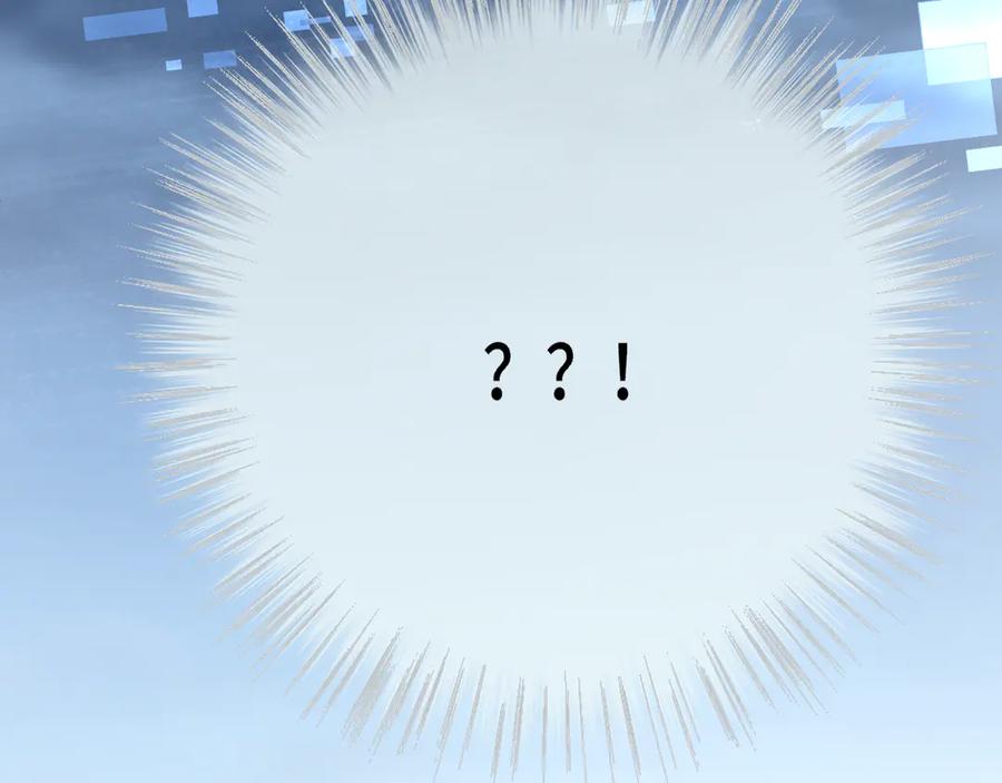 惑星之目 第16话 不要孤独 第114页