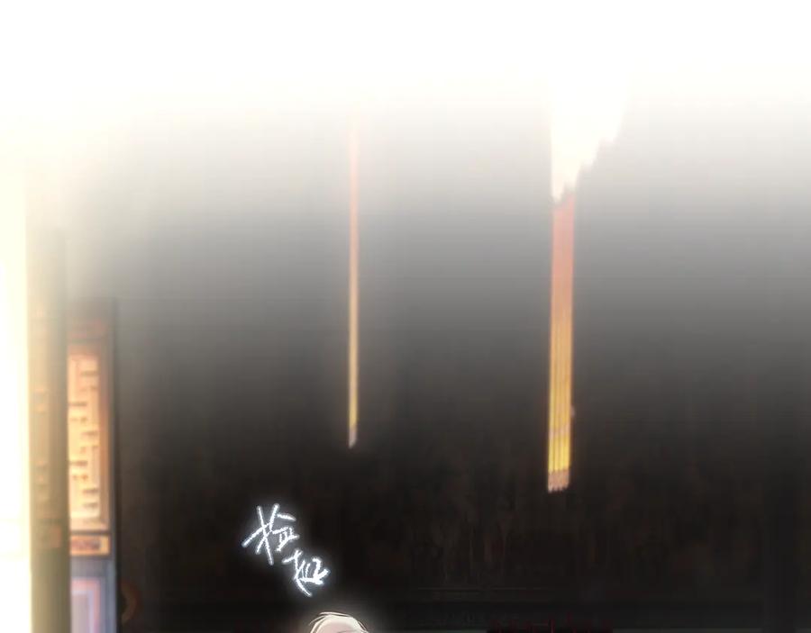 惑星之目 第16话 不要孤独 第78页