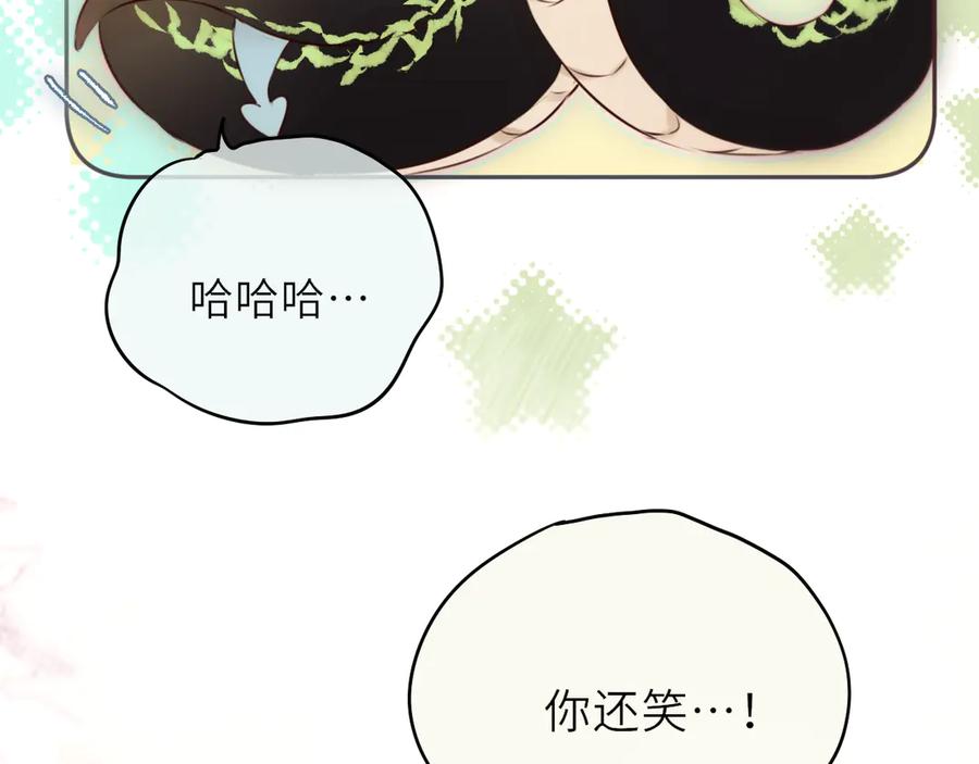 惑星之目 第16话 不要孤独 第60页