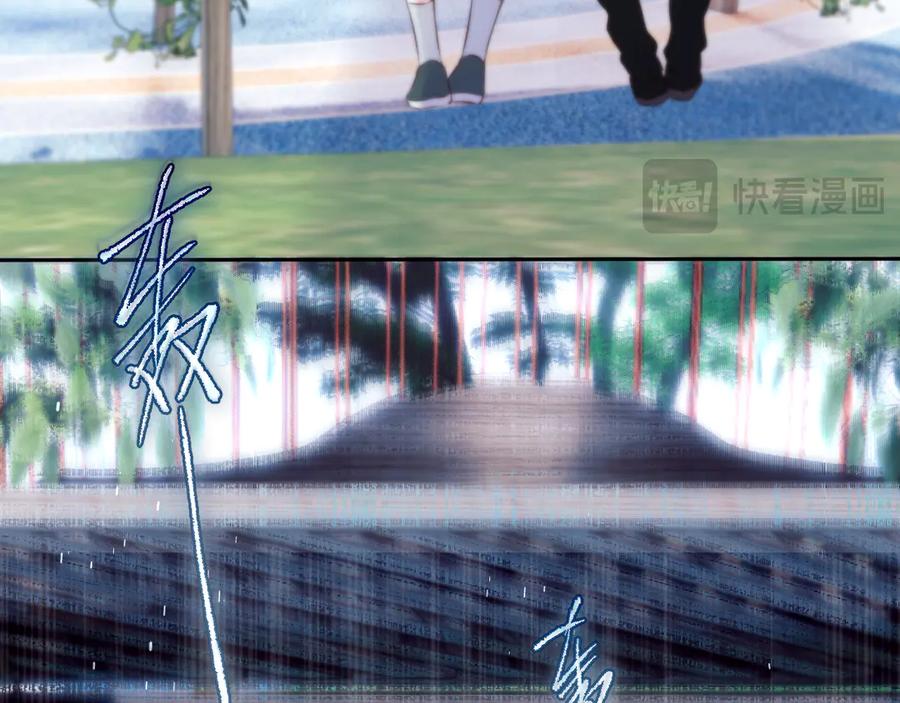 惑星之目 第16话 不要孤独 第107页