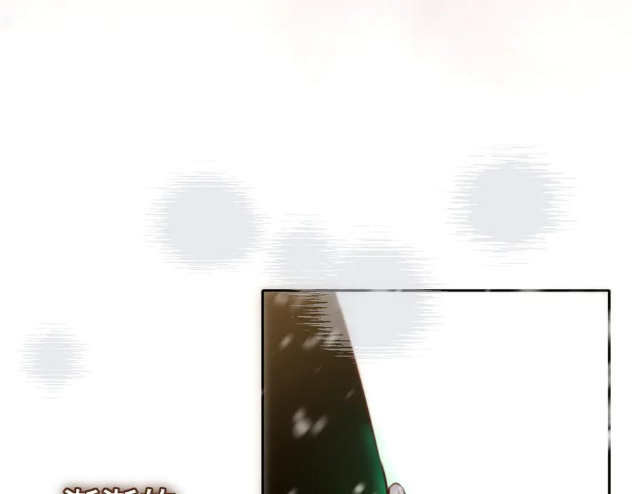 惑星之目 第16话 不要孤独 第22页