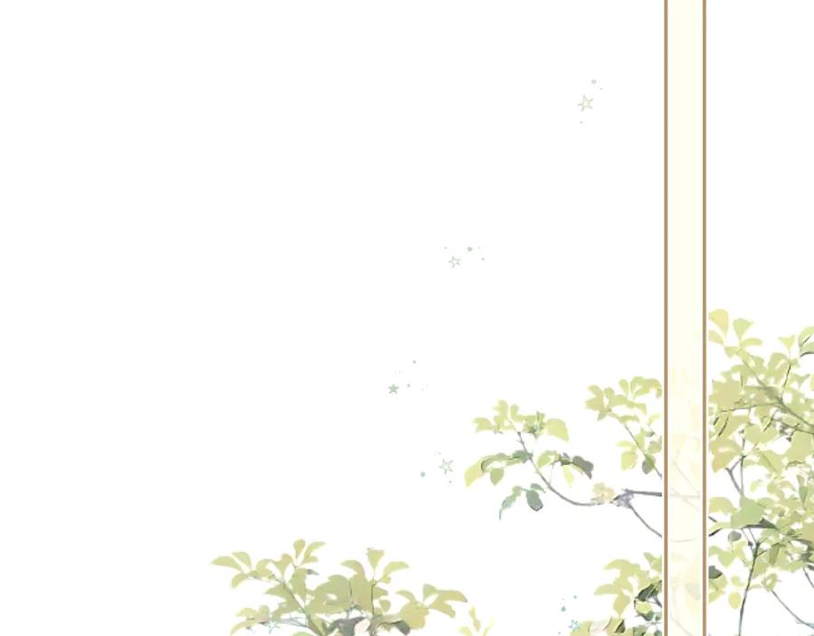 惑星之目 第16话 不要孤独 第88页