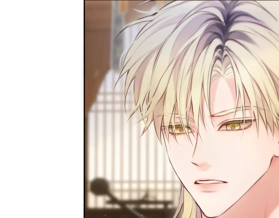惑星之目 第16话 不要孤独 第36页