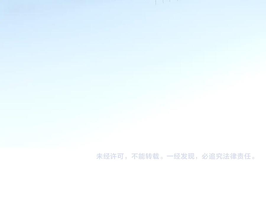 惑星之目 第16话 不要孤独 第115页