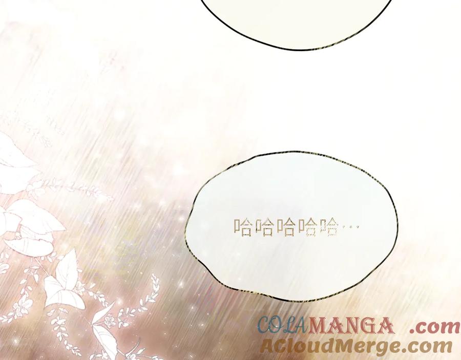 惑星之目 第16话 不要孤独 第61页