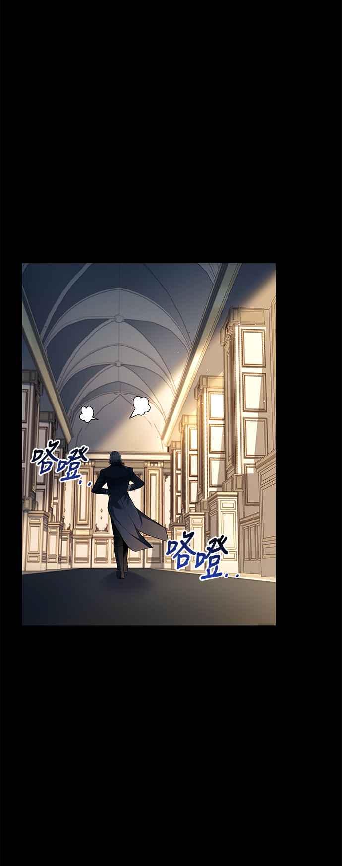 《异世界的美味魔法》第22话 第5页