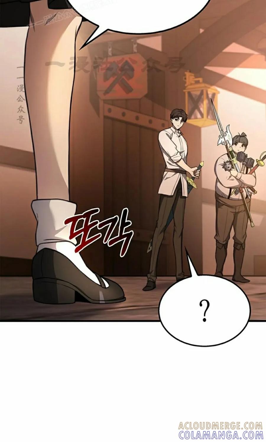 《毁灭级死亡骑士回归》第24集 第70页
