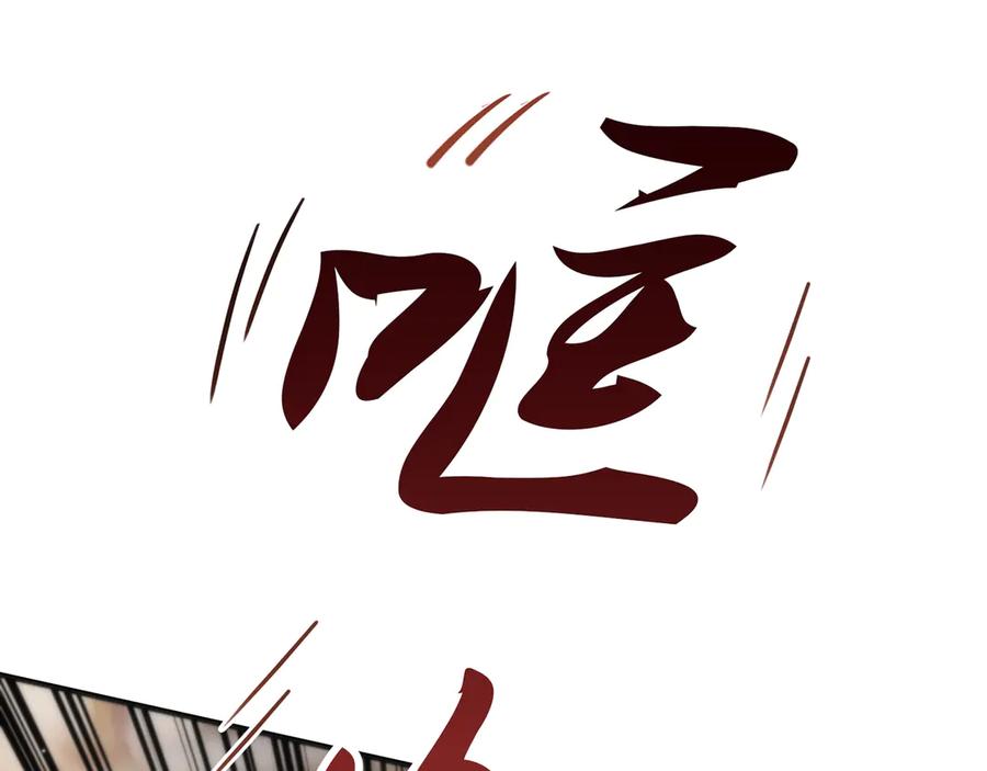 《特工重生：最强高中生》第25话 第211页