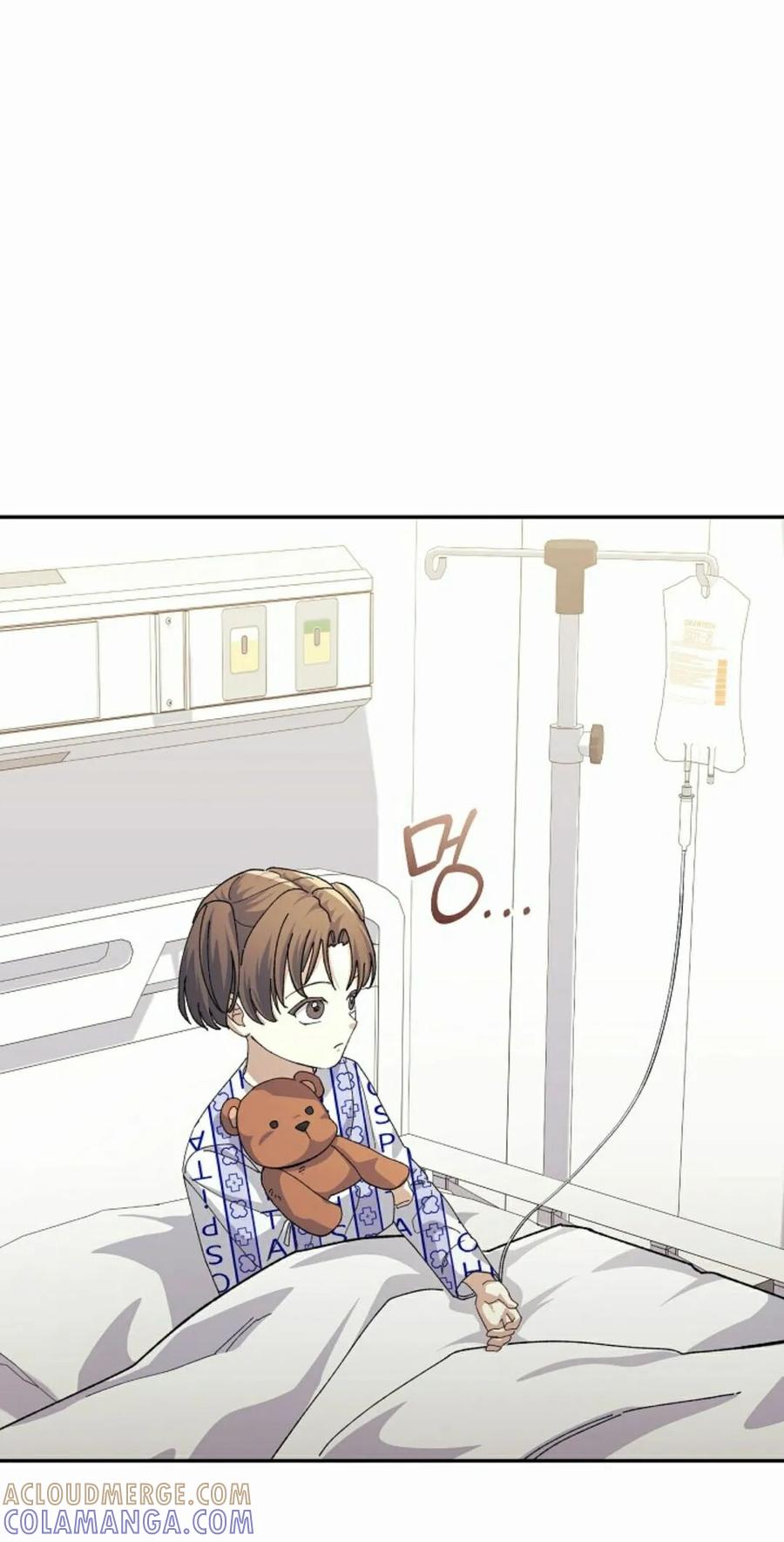 《游戏废材的重启人生》第25集 第28页