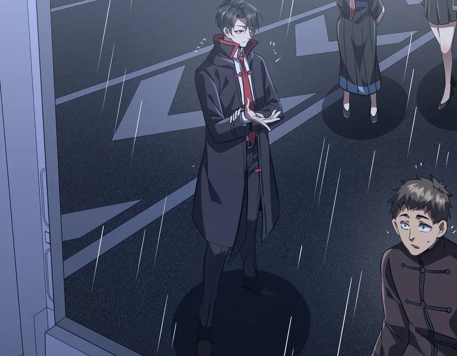 《全球惊悚：开局万亿冥币》第265话 清算总账！ 第56页