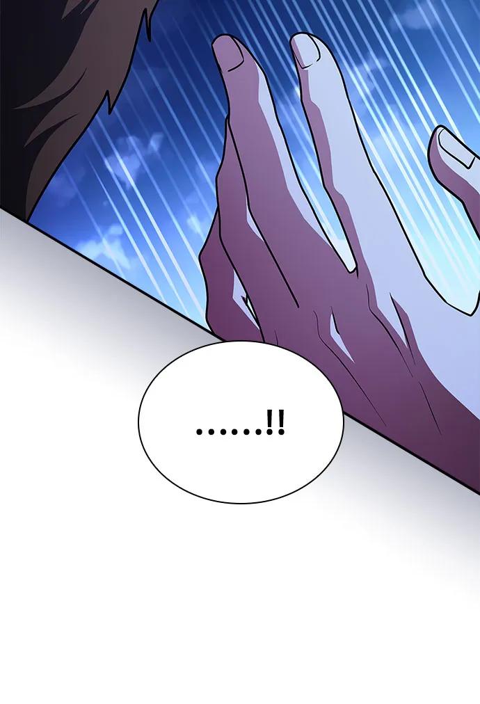 《卖药的皇太子》第34话 第31页