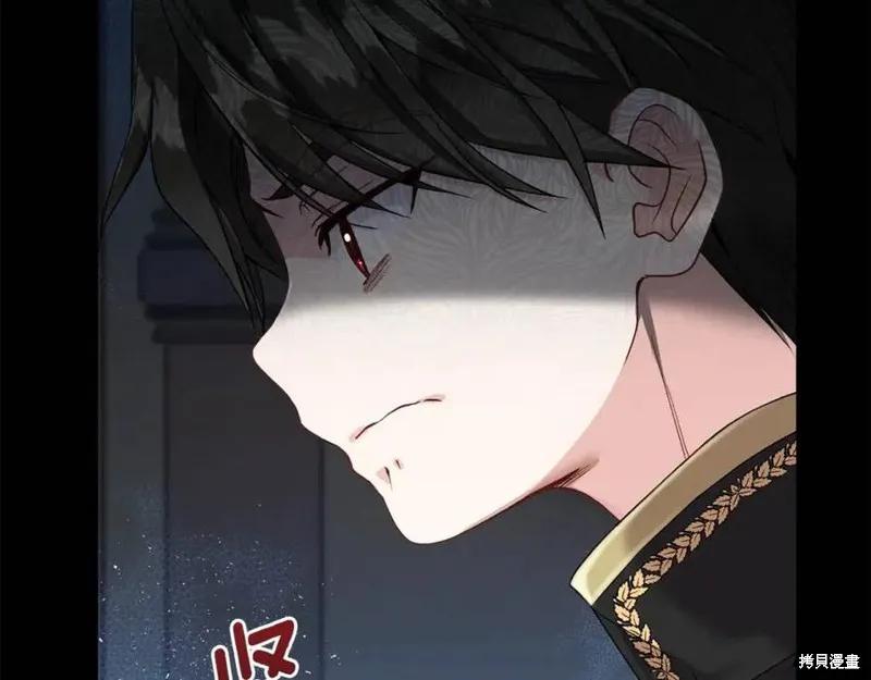 成为怪物皇太子的妻子 - 第37话 - 第102张图