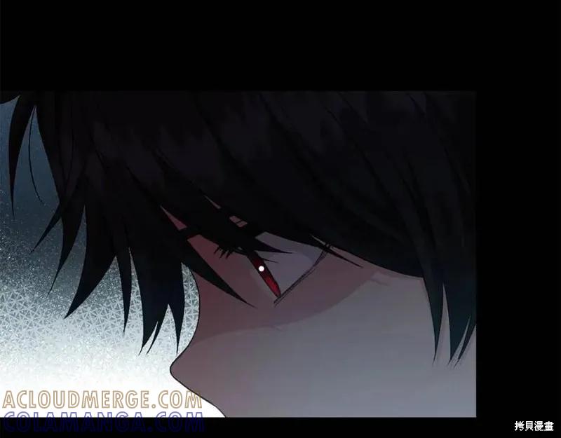 成为怪物皇太子的妻子 - 第37话 - 第109张图