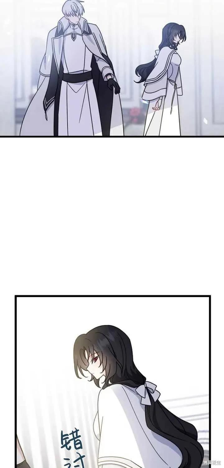 《请张嘴，金汤勺来了》第31话 第56页