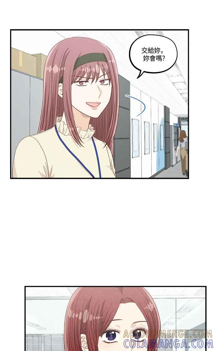 《扑通扑通截稿中》第39话 第22页