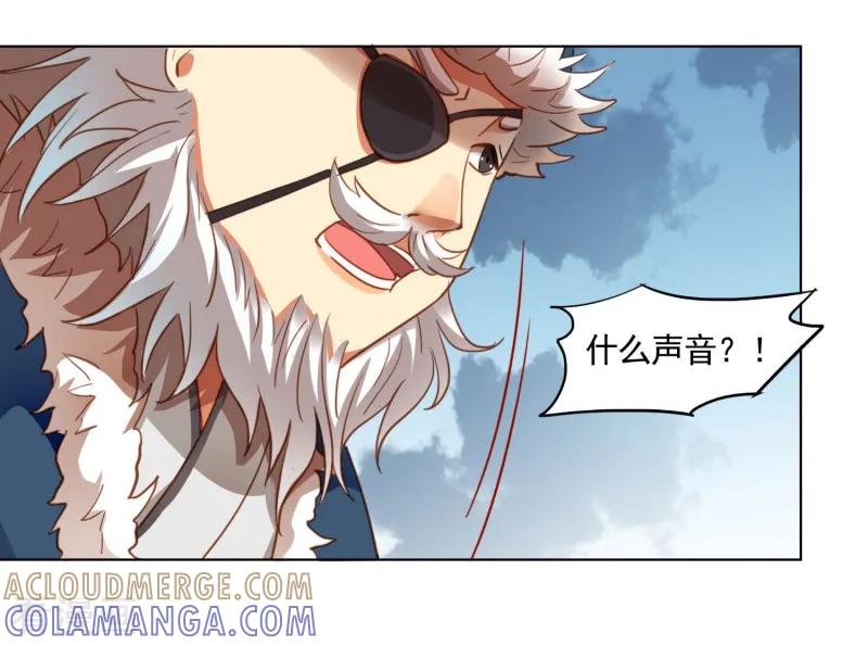 西凉曲 第48话 第21页