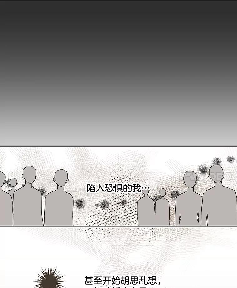 《追逐光的爱恋》44.作品展 第32页