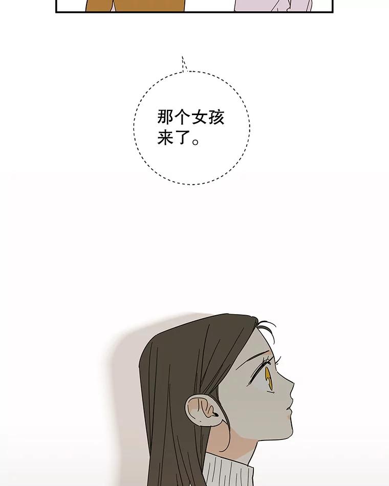 《追逐光的爱恋》44.作品展 第24页