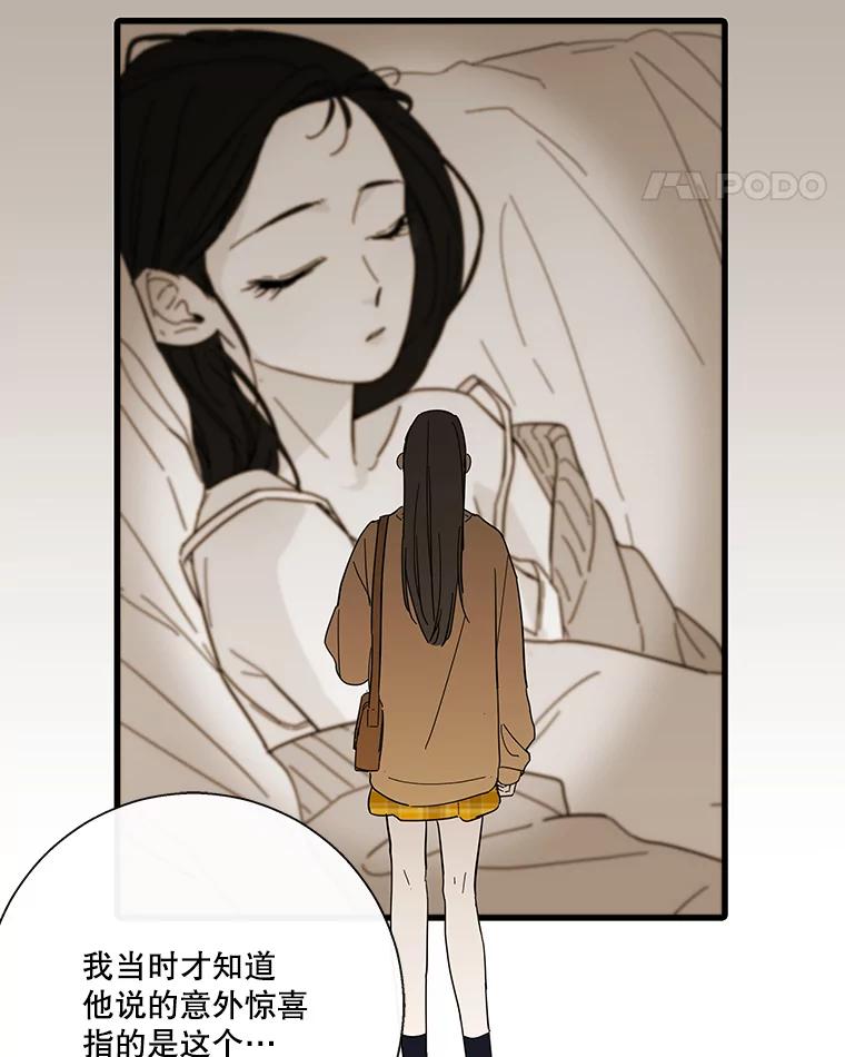 《追逐光的爱恋》44.作品展 第29页