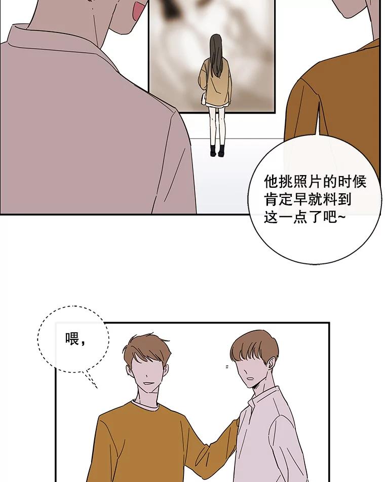 《追逐光的爱恋》44.作品展 第23页